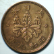 ***CHECKOUT SPECIAL!*** 1934, JAPAN, 1 SEN COIN (SHOWA) *SEE PHOTOS*  HIGH GRADE COIN - Japan