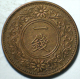 ***CHECKOUT SPECIAL!*** 1934, JAPAN, 1 SEN COIN (SHOWA) *SEE PHOTOS*  HIGH GRADE COIN - Japan