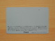 Japon Japan Free Front Bar, Balken Phonecard - 110-2155 / Monument, Statue - Japan