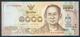 Thailand, 1000 Baht, Pick 127, Sign. 85, 2015, UNC ! - Thailand