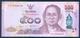 Thailand, 500 Baht, Pick 124, Sign. 87, 2014, UNC ! - Thailand