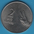 INDIA 2 RUPEES 2007 &diams;  KM# 327 - India