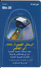 U.A.E. - SMS(Arabic Text), Etisalat Prepaid Card Dhs 30(reverse 1), Used - United Arab Emirates