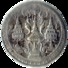 Thailand Siam 1 Fuang Rama IV No Date (AD1860) Silver G+ Details - Thaïlande