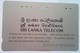 Sri Lanka Rs 250 Roses Tamura - Sri Lanka (Ceylon)