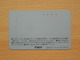 Japon Japan Free Front Bar, Balken Phonecard - 110-2461 / NEC - Japan