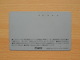 Japon Japan Free Front Bar, Balken Phonecard - 110-2508 / Swan, Schwan, Cygne - Passereaux