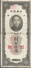 Billet/CHINE/The Central Bank Of China/10 Customs Gold Units/Shangaï 1930/American Bank Note Company//1930     BILL141 - Chine