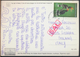 °°° 3829 - THAILAND - AYUTTHAYA - 1996 With Stamps °°° - Tailandia