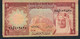 SAUDI ARABIA P16 1 RIYAL 1976 FINE - Saudi Arabia