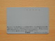 Japon Japan Free Front Bar, Balken Phonecard - 110-2892 / Galaxie, Galaxy / MMC - Mitsubishi Motors Company - Motor Oil - Astronomia