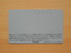 Japon Japan Free Front Bar, Balken Phonecard - 110-2892 / Galaxie, Galaxy / MMC - Mitsubishi Motors Company - Motor Oil - Astronomy