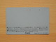 Japon Japan Free Front Bar, Balken Phonecard - 110-2903 / - Japan