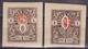 SOUTH ARMY 1919 Mi 6B,ERROR, GENERAL DENIKIN MNH**,MH* - Armées De La Russie Du Sud