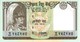 NEPAL 10 RUPEES ND (1999) P-31b UNC [NP241b] - Nepal