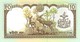 NEPAL 10 RUPEES ND (1999) P-31b UNC [NP241b] - Nepal