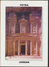 °°° 3966 - JORDAN - PETRA - AL-KHAZNEH - With Stamps °°° - Giordania