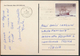 °°° 3986 - SEYCHELLES - ANSE TAKAMAKA , MAHE - 1992 With Stamps °°° - Seychelles