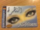 Al Nazra - 5 &euro; - Beautiful Face And Eyes     - Little Printed   -   Used Condition - GSM, Cartes Prepayées & Recharges