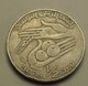 1996 - Tunisie - Tunisia - 1416 - 1/2 DINAR - KM 346 - Tunisie