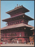 °°° 4076 - NEPAL - BHAKTAPUR - BHAIRABNATH TEMPLE - With Stamps °°° - Nepal