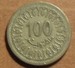 1983 - Tunisie - Tunisia - 1403 - 100 MILLIM - KM 309 - Tunisie