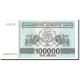 Billet, Géorgie, 100,000 (Laris), 1994, Undated, KM:48Ab, NEUF - Georgië