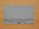 Japon Japan Free Front Bar, Balken Phonecard - 110-3247 / Women, Frau, Femme, Girl / Hawaii - Personen