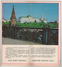 AEROFLOT SOVIET  AIRLINES 1973 SUMMER TIMETABLE 28 PAGES - Orari