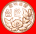 § ROSE: SOUTH KOREA &#x2605; 10 HWAN 4294 (1961)! LOW START&#x2605; NO RESERVE! - Coreal Del Sur