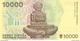 CROATIA 10000 DINARS 1992 P-25 UNC [ HR310a ] - Croatia