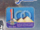 EGYPT / 2014 / EGYPTIAN SCOUT CENTENARY / SCOUTS / SCOUTING / SPHINX / THE PYRAMIDS / FLAG / MNH / VF - Ungebraucht