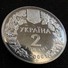 Ukraine 2 Hryvni 2000 Crab Unc Ucrania - Ukraine