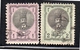 1876 Shah Nasr-ed-Din 1Chasis 5 Ch. Perf. 12x10½, 2 Chasis Perf 13x13 VF Used (54) - Iran