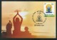 India 2015 International Day Of Yoga Health Fitness Max Card # 8303 - Other & Unclassified