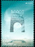 IJsland / Iceland - Postfris / MNH - Complete Set Europa, Kastelen 2017 - Neufs