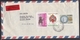 Colombia: Express Airmail Cover To Poland Via Paris, 1974, 3 Stamps, Bank, Heraldry, Statue, Label (traces Of Use) - Colombia