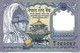 NEPAL 1 RUPEES ND (1995) P-37b UNC [ NP240b ] - Nepal