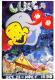 [MD1140] CPM - LUCCA 90 - COMICS ANIMATED FILM ILLUSTRATION - Non Viaggiata - Comicfiguren