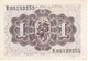 BILLETE DE 1 PTA DEL AÑO 1948 SERIE E - DAMA DE ELCHE  (BANKNOTE) SIN CIRCULAR -UNCIRCULATED - 1-2 Pesetas