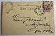 DEUTSCHE REICHSPOST POSTKARTE Avec Timbre Imprimé De MÜLHAUSEN Pour NATZWILLER En 1886 - Briefkaarten