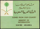 °°° CARNET OF 10 POSTCARDS - SAUDI ARABIA - SCENES FROM OUR COUNTRY - MINISTRY OF INFORMATION.°°° - Arabia Saudita