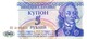 TRANSNISTRIA 5 COUPON 1994 P-17 UNC [ PMR119a ] - Moldova