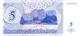 TRANSNISTRIA 5 COUPON 1994 P-17 UNC [ PMR119a ] - Moldova