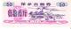 China - Food Ration Coupon - 50 Units 1984 - Unc - Cina