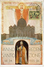 LCTN47/4- VATICAN ANNO SANTO 1933 - Lettres & Documents