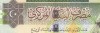 LIBYA 10 DINARS 2011 P-78Ab UNC TYPE B  Oberthur UK PRINT - Libya