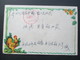 Delcampe - Volksrepublik China 1950er Jahre Militärpost 21 Belege! Viele Stempel / Zierumschläge. Seltene Stücke! Toller Posten!! - Covers & Documents