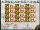 India 2011 My Stamp Sun Sign Gemini Manas National Park UNESCO Site Sheetlet MNH - Blocks & Sheetlets