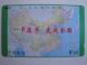 1 Tamura Phonecard From China - Map Of China - Used - China